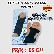 ATELLE POIGNET BILT STD