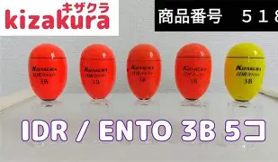 ENTO-3B