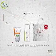 [6192312300306] INNOVADERM SUNNY PMG